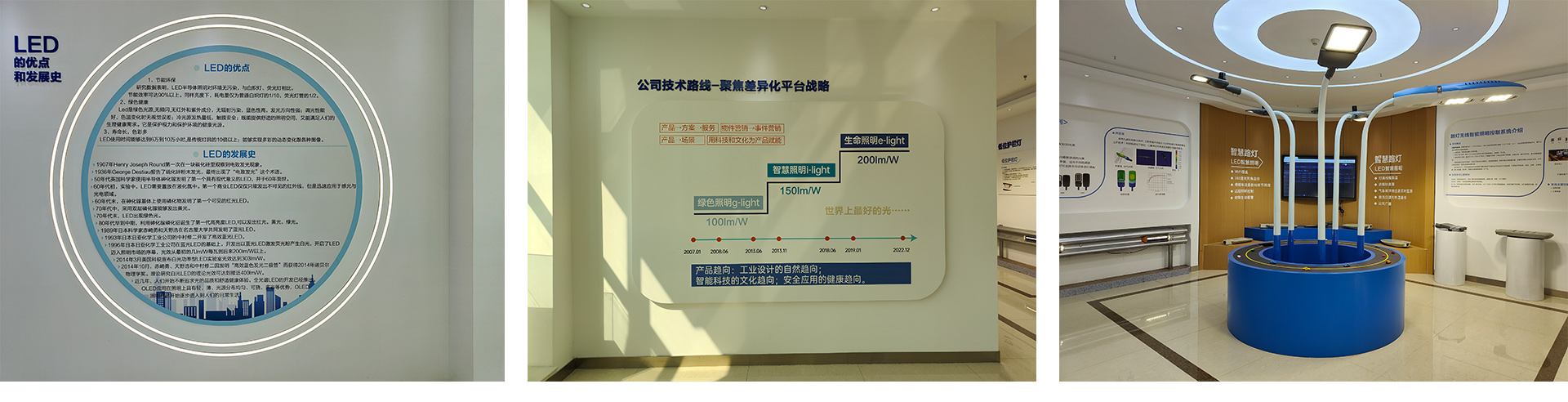 公司簡(jiǎn)介