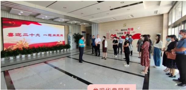 華鼎偉業(yè)喜迎煙臺(tái)市內(nèi)蒙古商會(huì)和芝罘區(qū)委黨校在我公司舉行“喜迎二十大、一起向未來(lái)”活動(dòng)