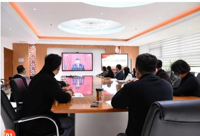 華鼎偉業(yè)黨支部組織全體黨員收看黨的二十大開(kāi)幕盛況