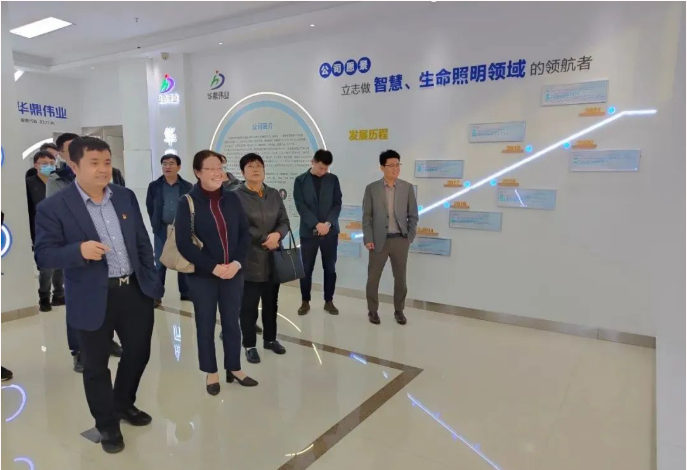 煙臺市規(guī)劃設計研究院院長王文宇一行蒞臨華鼎偉業(yè)參觀指導工作