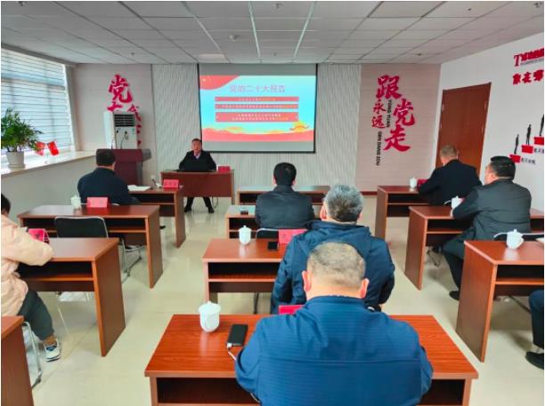 煙臺市“百人百講”社科專家進基層——黨的二十大精神進華鼎偉業(yè)
