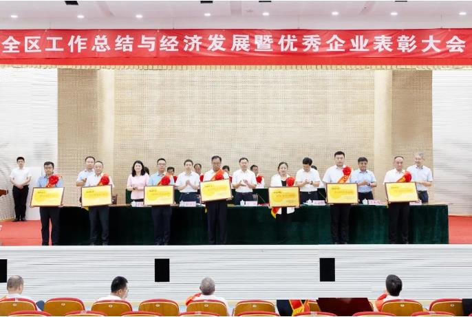 【企業(yè)榮譽(yù)】煙臺(tái)高新區(qū)召開優(yōu)秀企業(yè)表彰大會(huì)，華鼎偉業(yè)及公司董事長劉尚偉獲多項(xiàng)榮譽(yù)表彰