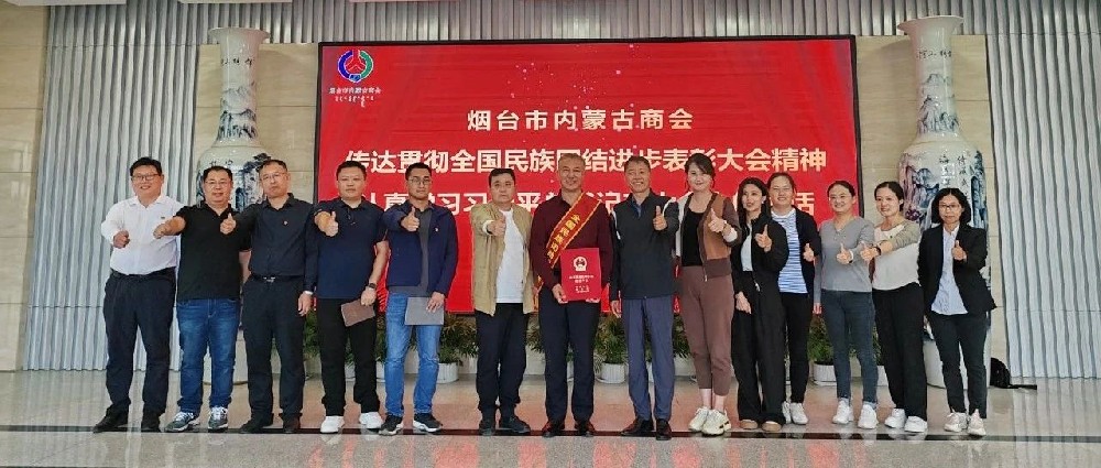 以實際行動促進民族團結——全國民族團結進步模范個人獲得者劉宏玉蒞臨華鼎偉業(yè)進行事跡分享