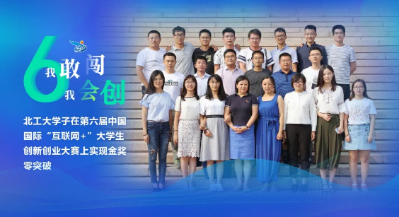 熱烈祝賀華鼎股份合作伙伴胡江碧教授團(tuán)隊(duì)獲評國際大賽金獎(jiǎng)-《照明衛(wèi)士-隧道智慧照明系統(tǒng)引領(lǐng)者》